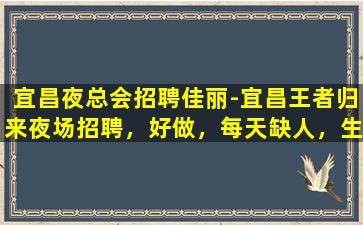 淄博酒吧招聘